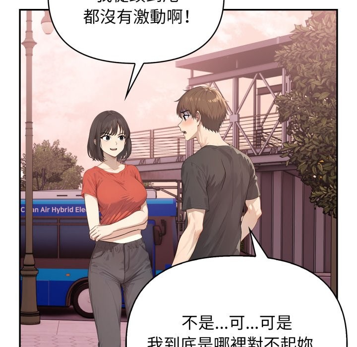第5话-亲切的邻居太太们-Gojuone,3A+（第10张）