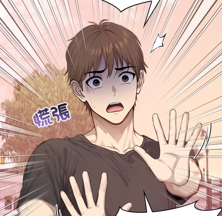 第5话-亲切的邻居太太们-Gojuone,3A+（第21张）