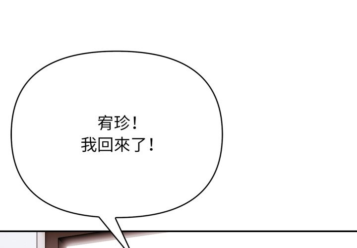 第6话-亲切的邻居太太们-Gojuone,3A+（第4张）