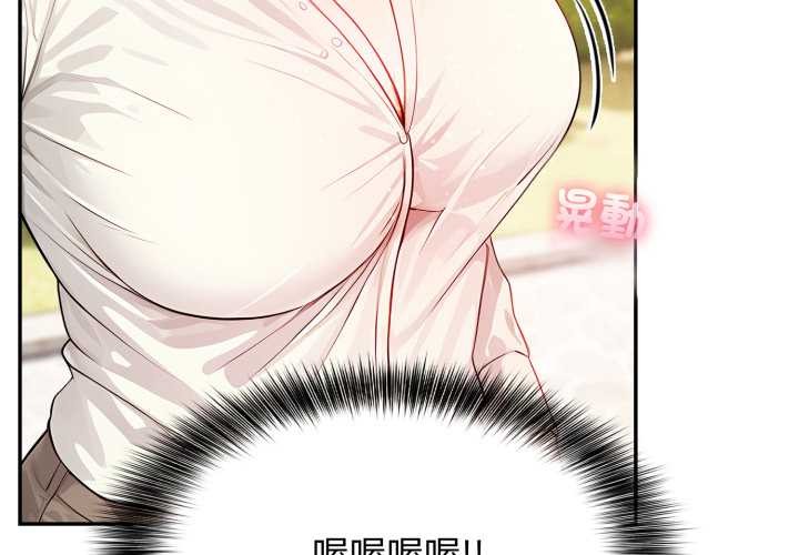 第7话-亲切的邻居太太们-Gojuone,3A+（第4张）