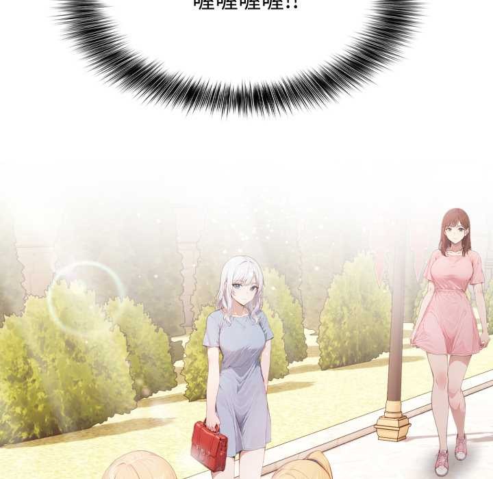 第7话-亲切的邻居太太们-Gojuone,3A+（第5张）