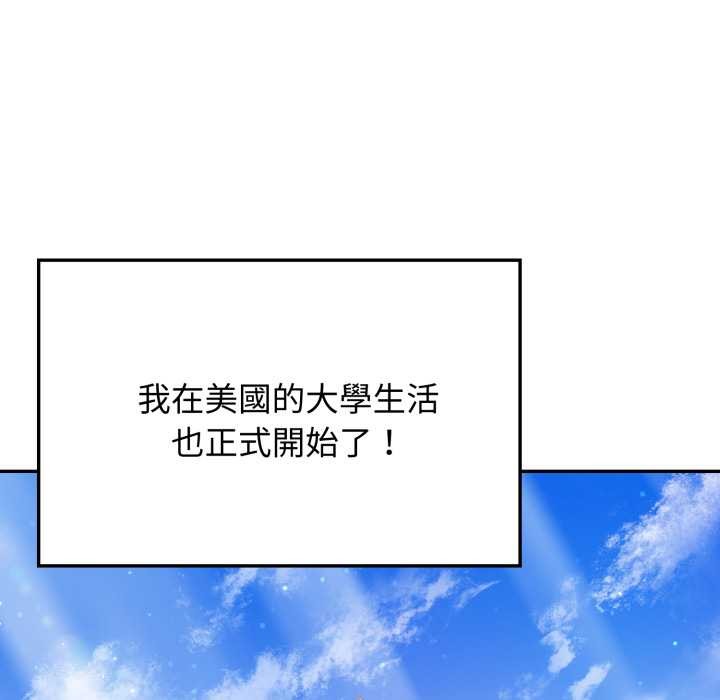 第7话-亲切的邻居太太们-Gojuone,3A+（第7张）