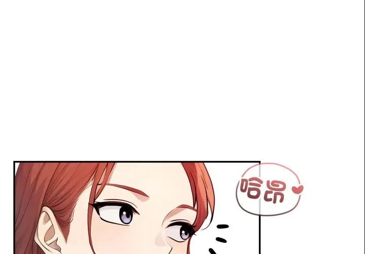 第8话-亲切的邻居太太们-Gojuone,3A+（第1张）