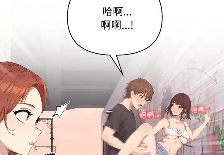 第8话-亲切的邻居太太们-Gojuone,3A+（第4张）
