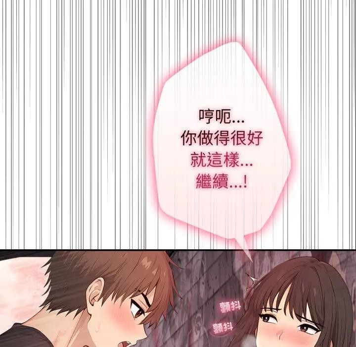 第8话-亲切的邻居太太们-Gojuone,3A+（第6张）