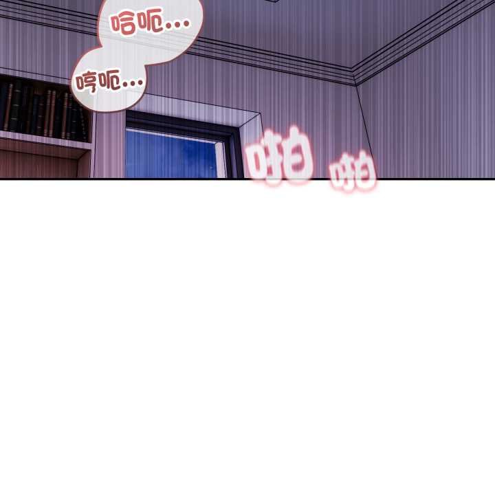 第9话-亲切的邻居太太们-Gojuone,3A+（第16张）