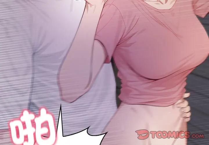 第11话-亲切的邻居太太们-Gojuone,3A+（第3张）