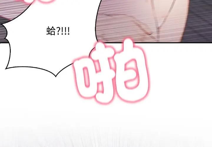 第11话-亲切的邻居太太们-Gojuone,3A+（第4张）