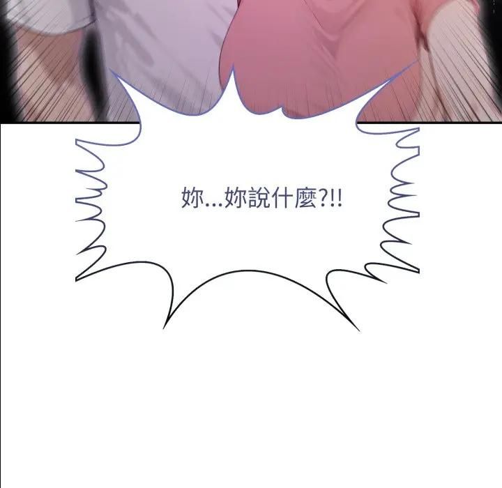 第11话-亲切的邻居太太们-Gojuone,3A+（第6张）