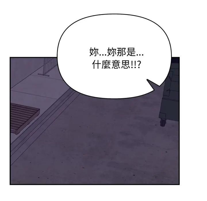 第11话-亲切的邻居太太们-Gojuone,3A+（第13张）