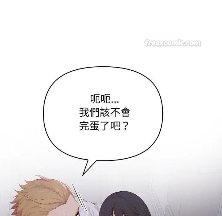第11话-亲切的邻居太太们-Gojuone,3A+（第14张）