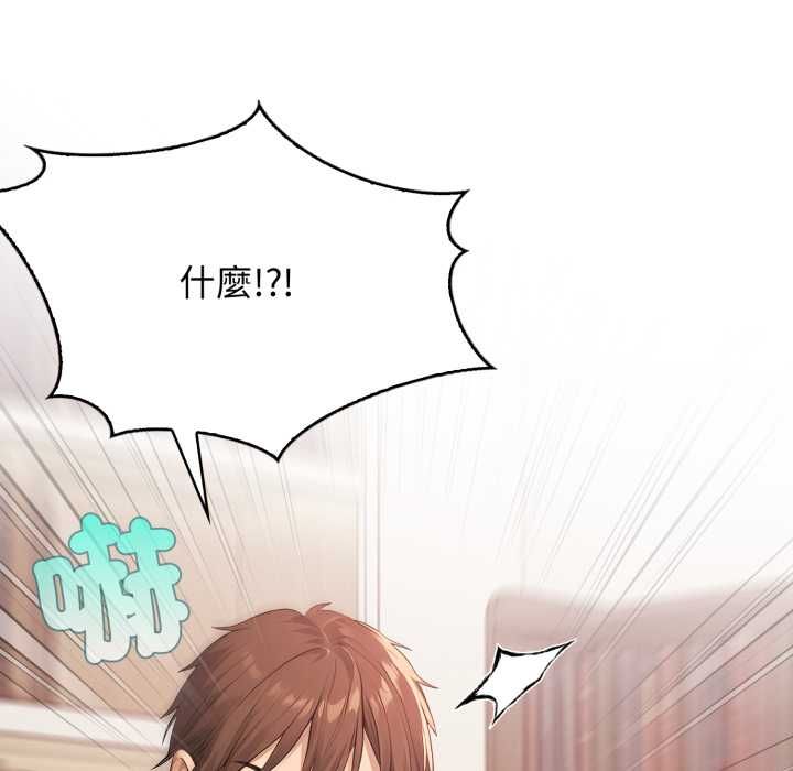 第13话-亲切的邻居太太们-Gojuone,3A+（第10张）