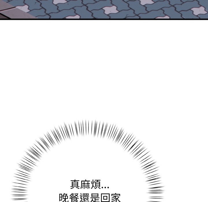 第1话-亲切的熟女邻居-St. moon,yeopjibdongsaeng（第11张）