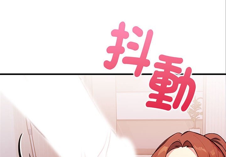 第3话-亲切的熟女邻居-St. moon,yeopjibdongsaeng（第2张）
