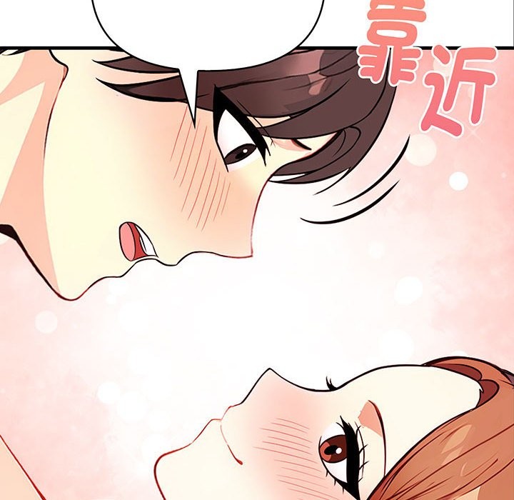 第3话-亲切的熟女邻居-St. moon,yeopjibdongsaeng（第6张）