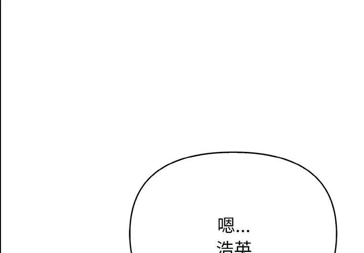 第4话-亲切的熟女邻居-St. moon,yeopjibdongsaeng（第1张）