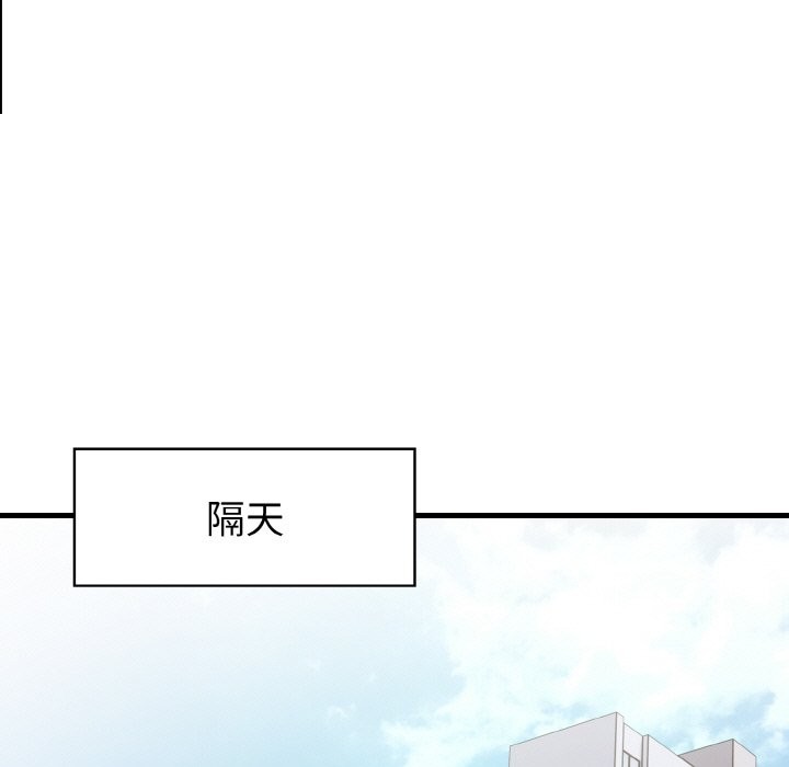 第4话-亲切的熟女邻居-St. moon,yeopjibdongsaeng（第12张）