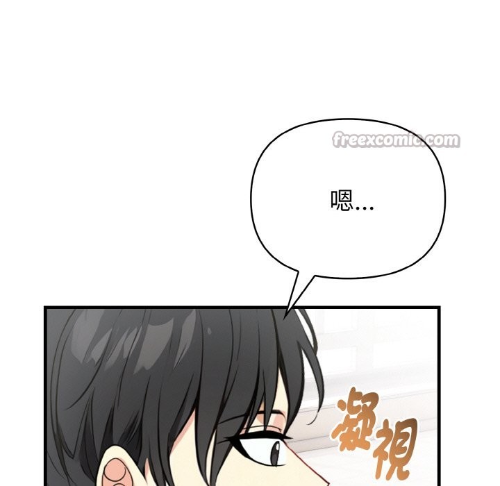 第4话-亲切的熟女邻居-St. moon,yeopjibdongsaeng（第14张）