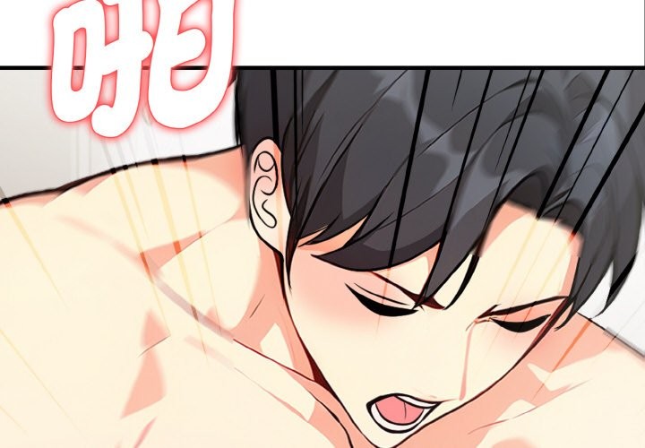 第5话-亲切的熟女邻居-St. moon,yeopjibdongsaeng（第2张）