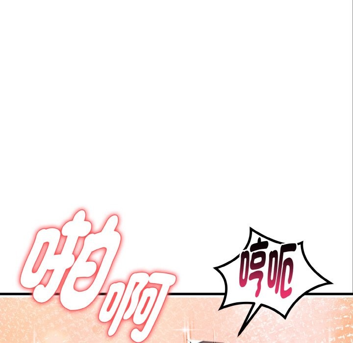 第5话-亲切的熟女邻居-St. moon,yeopjibdongsaeng（第8张）