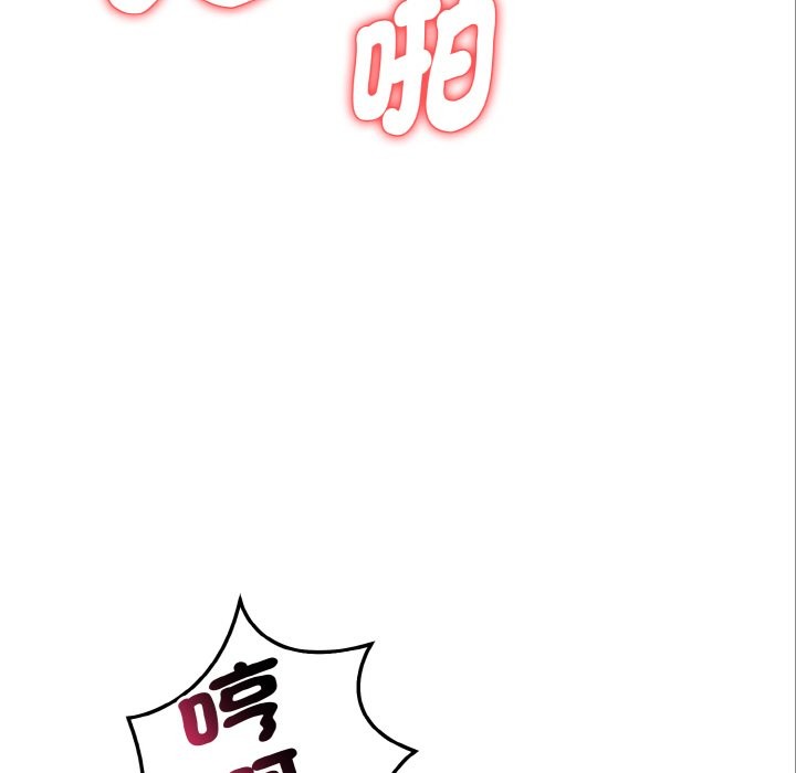 第5话-亲切的熟女邻居-St. moon,yeopjibdongsaeng（第12张）