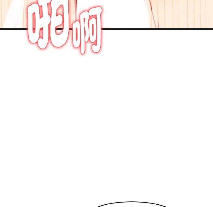 第5话-亲切的熟女邻居-St. moon,yeopjibdongsaeng（第23张）