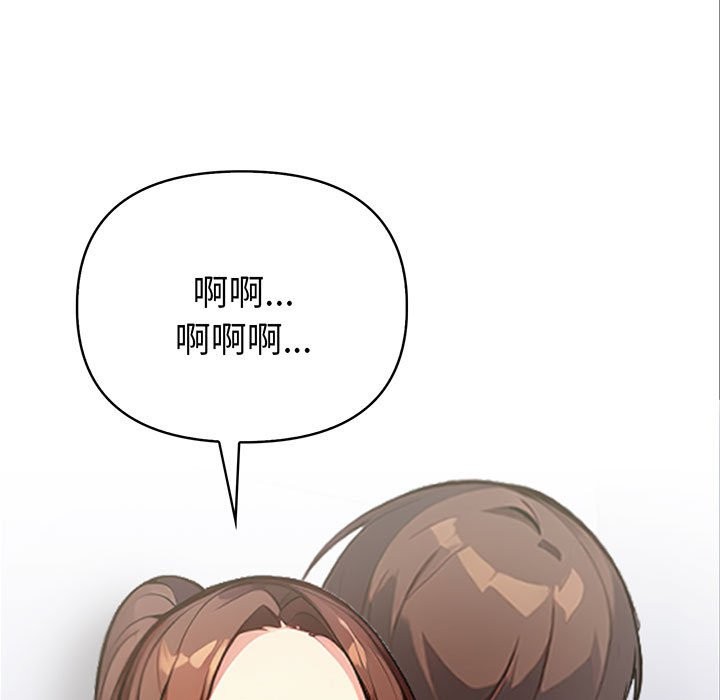 第8话-亲切的熟女邻居-St. moon,yeopjibdongsaeng（第5张）