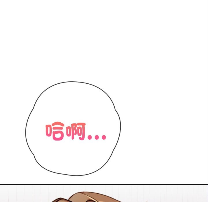 第10话-亲切的熟女邻居-St. moon,yeopjibdongsaeng（第7张）