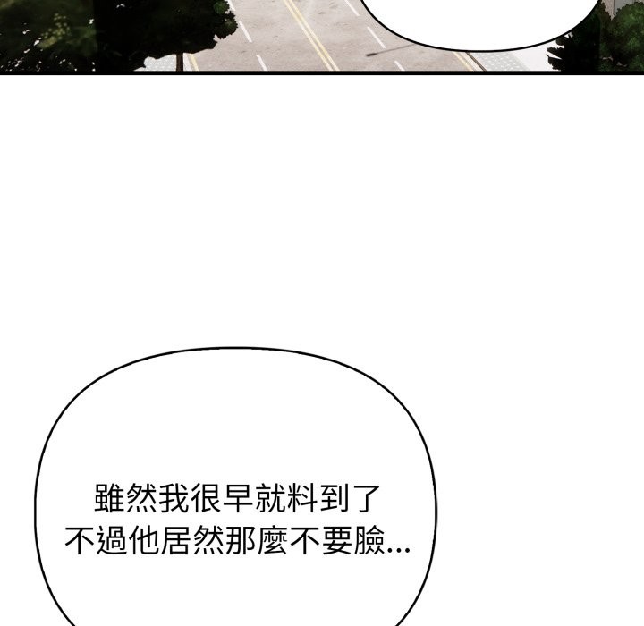 第12话-亲切的熟女邻居-St. moon,yeopjibdongsaeng（第19张）