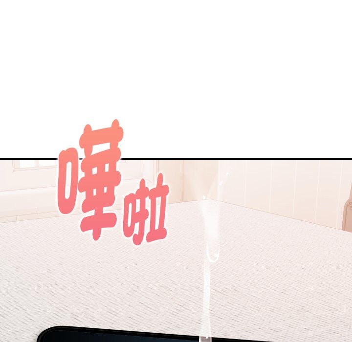 第13话-亲切的熟女邻居-St. moon,yeopjibdongsaeng（第15张）