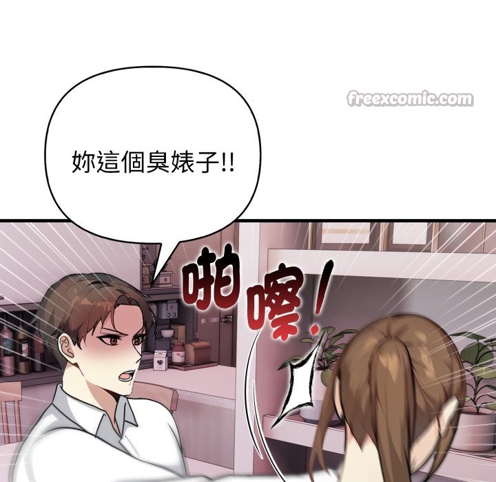 第14话-亲切的熟女邻居-St. moon,yeopjibdongsaeng（第28张）