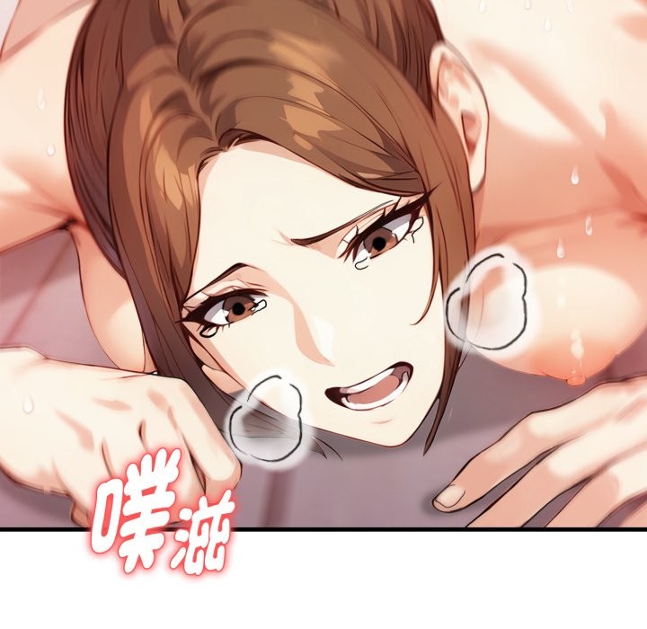 第15话-亲切的熟女邻居-St. moon,yeopjibdongsaeng（第6张）