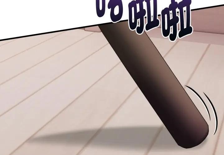 第16话-亲切的熟女邻居-St. moon,yeopjibdongsaeng（第2张）