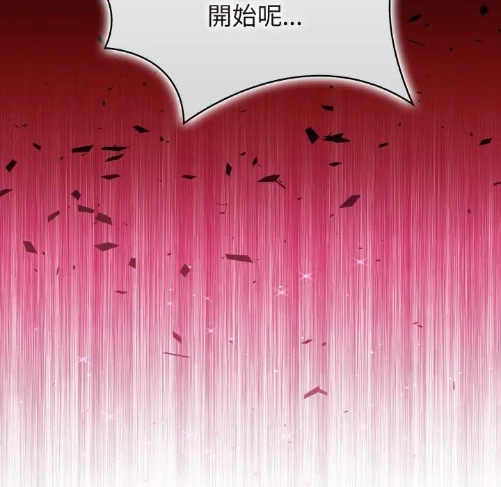 第16话-亲切的熟女邻居-St. moon,yeopjibdongsaeng（第8张）