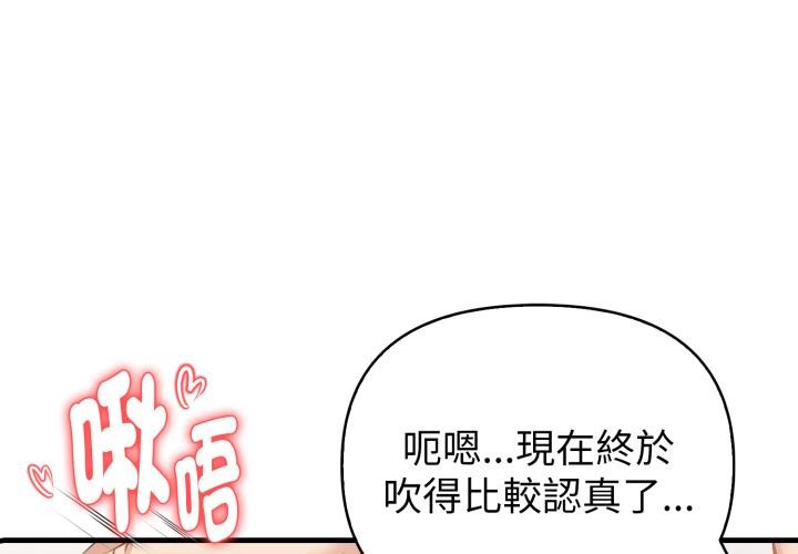 第17话-亲切的熟女邻居-St. moon,yeopjibdongsaeng（第1张）