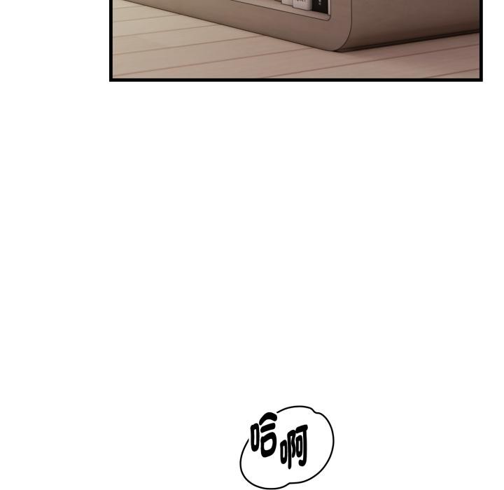 第17话-亲切的熟女邻居-St. moon,yeopjibdongsaeng（第23张）