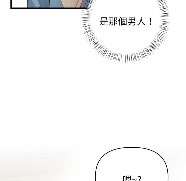 第18话-亲切的熟女邻居-St. moon,yeopjibdongsaeng（第7张）