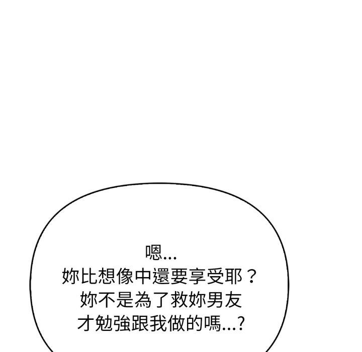 第19话-亲切的熟女邻居-St. moon,yeopjibdongsaeng（第25张）