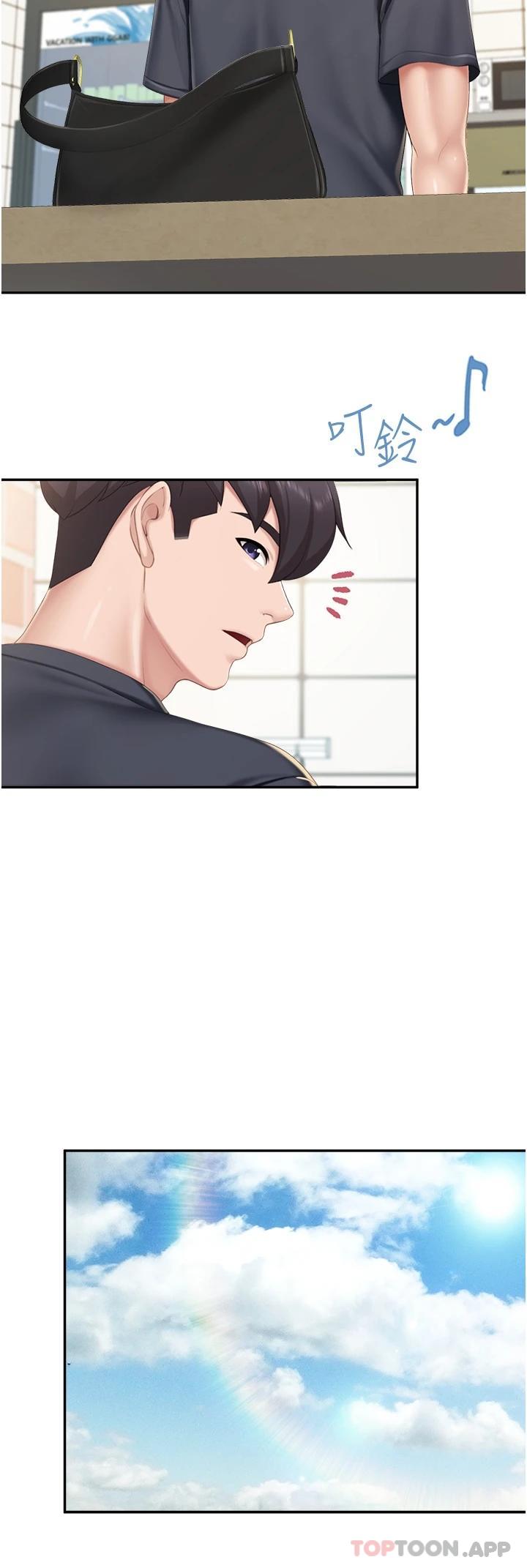 第57话-这里都湿答答的了-亲子餐厅的妈妈们-帕噗,贤儿（第13张）