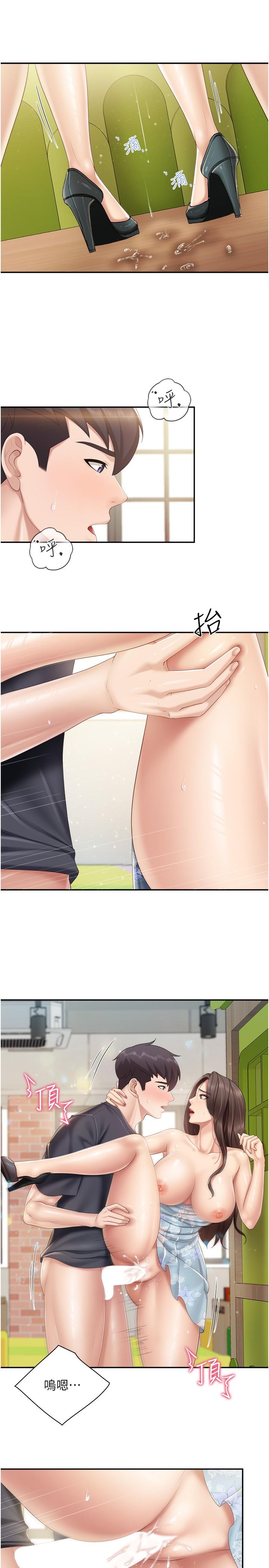 第60话-渴望肉棒的孩子母亲-亲子餐厅的妈妈们-帕噗,贤儿（第17张）