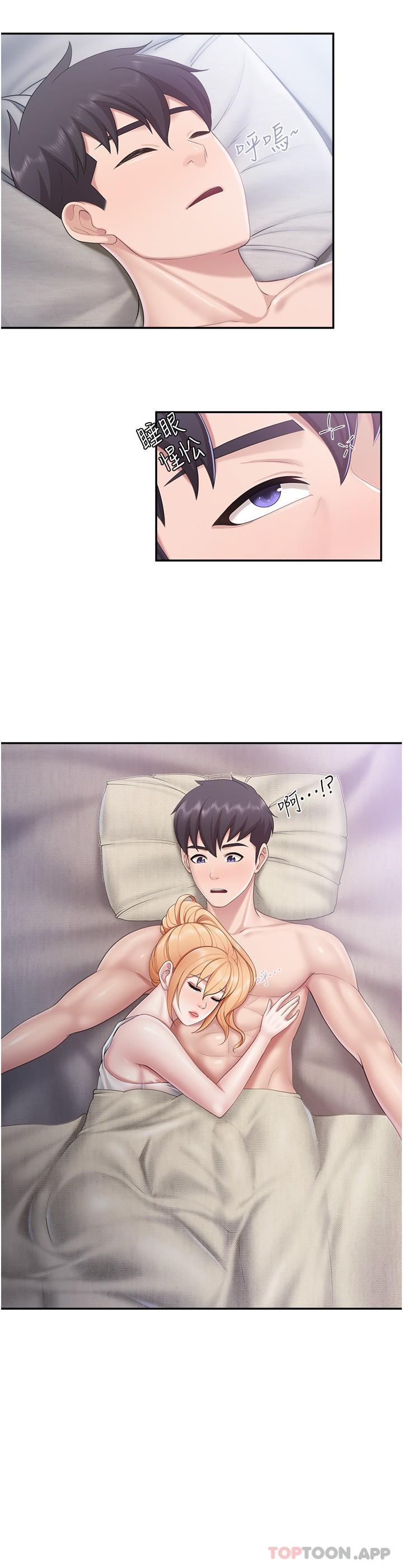 第66话-能帮阿姨止痒吗-亲子餐厅的妈妈们-帕噗,贤儿（第11张）