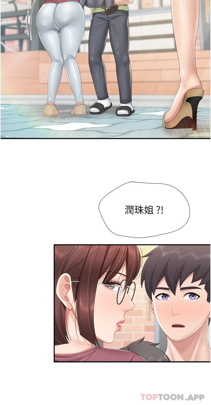 第71话-人妻的性爱暗号-亲子餐厅的妈妈们-帕噗,贤儿（第11张）