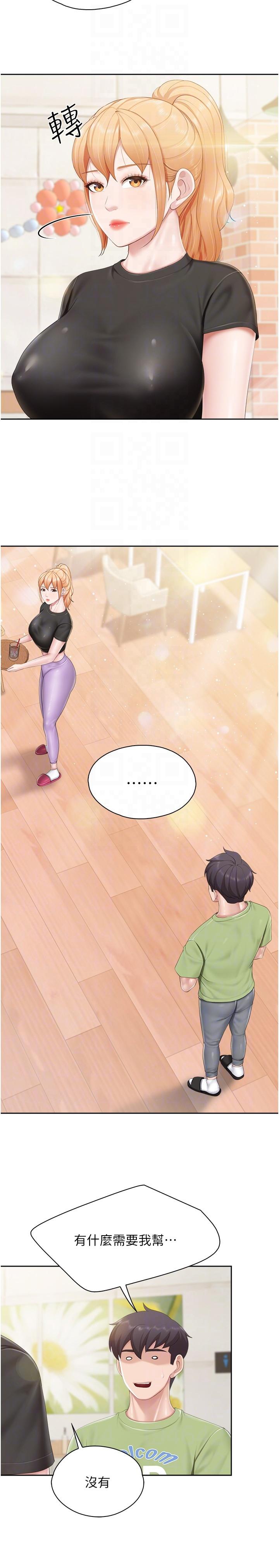 第82话-今天的点心是阿姨-亲子餐厅的妈妈们-帕噗,贤儿（第6张）