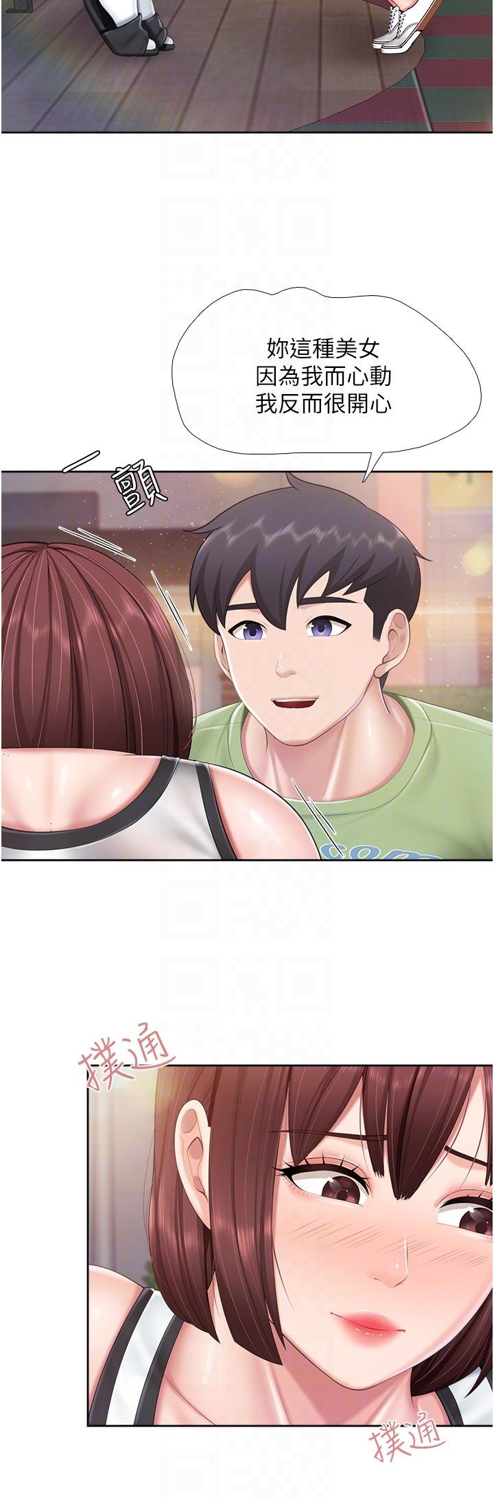 第85话-有夫之妇的惊人身材-亲子餐厅的妈妈们-帕噗,贤儿（第14张）