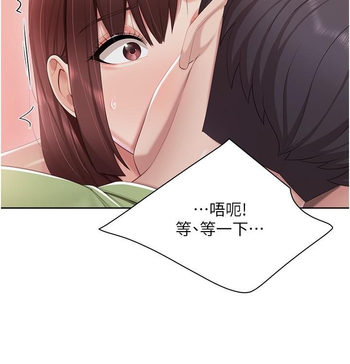 第85话-有夫之妇的惊人身材-亲子餐厅的妈妈们-帕噗,贤儿（第19张）