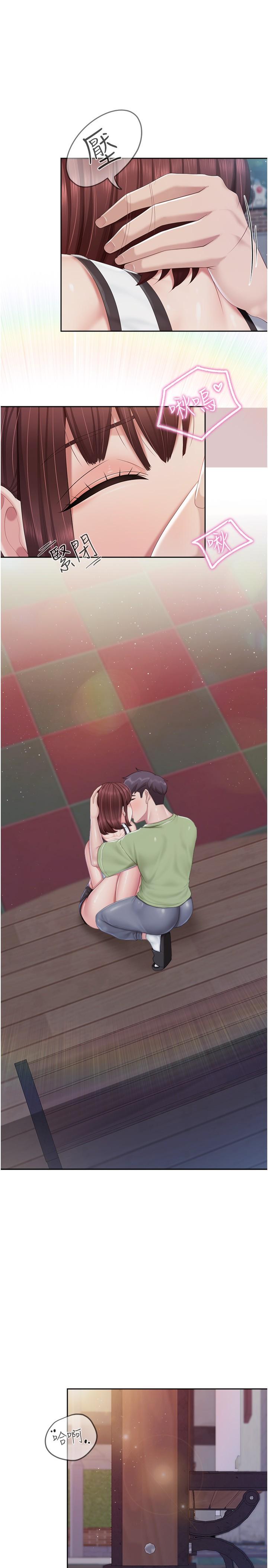 第85话-有夫之妇的惊人身材-亲子餐厅的妈妈们-帕噗,贤儿（第20张）