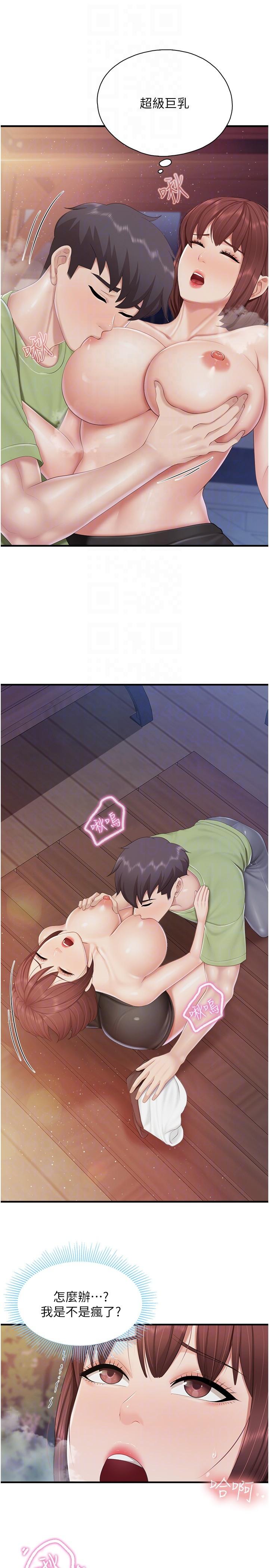 第85话-有夫之妇的惊人身材-亲子餐厅的妈妈们-帕噗,贤儿（第22张）