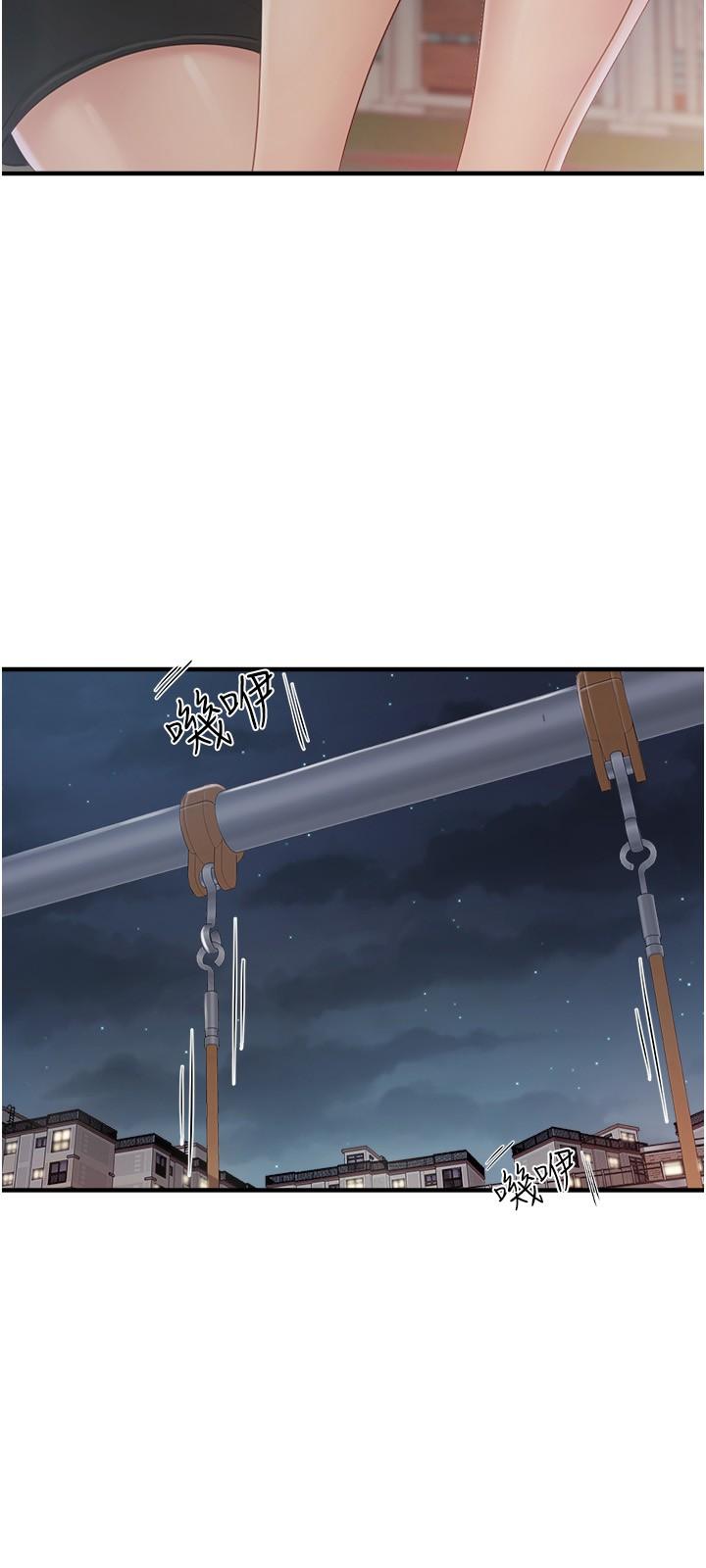 第88话-在公众场合发情的人母-亲子餐厅的妈妈们-帕噗,贤儿（第20张）