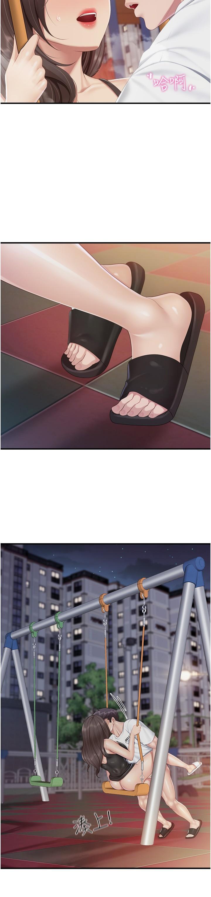 第89话-我想骑到上面去-亲子餐厅的妈妈们-帕噗,贤儿（第12张）