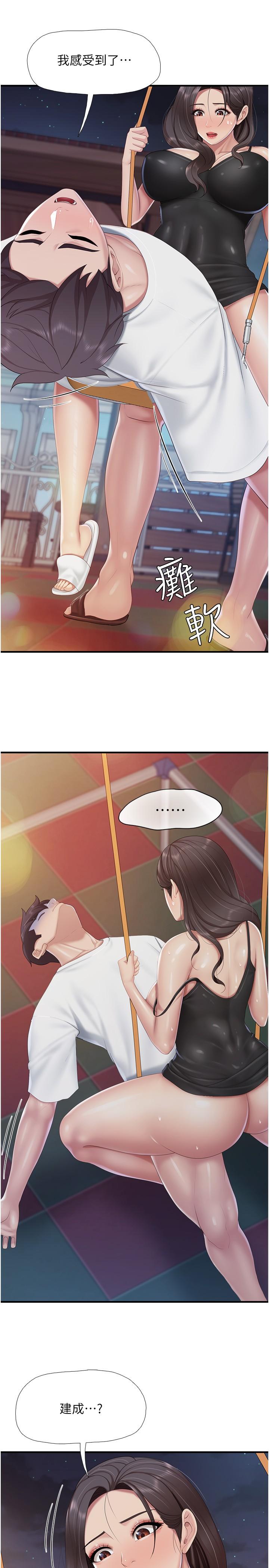 第90话-用肉棒传达的真心-亲子餐厅的妈妈们-帕噗,贤儿（第13张）